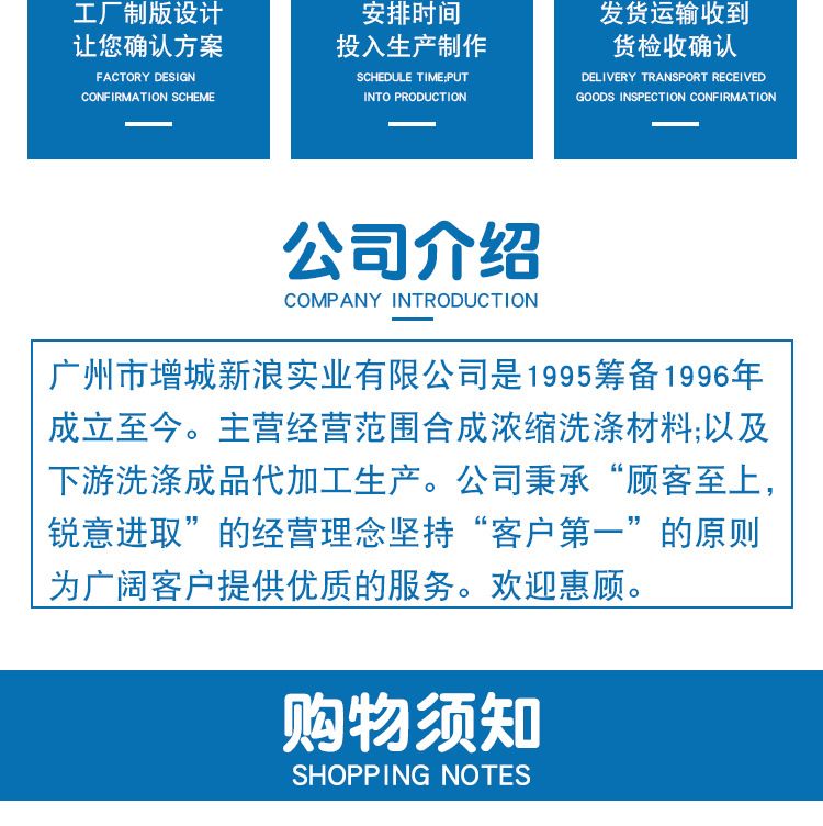 Guangzhou OEM şampuan, saç kremi, duş jeli, sıvı varil, toptan, büyük kapasiteli, fabrika doğrudan tedarik toptan satış