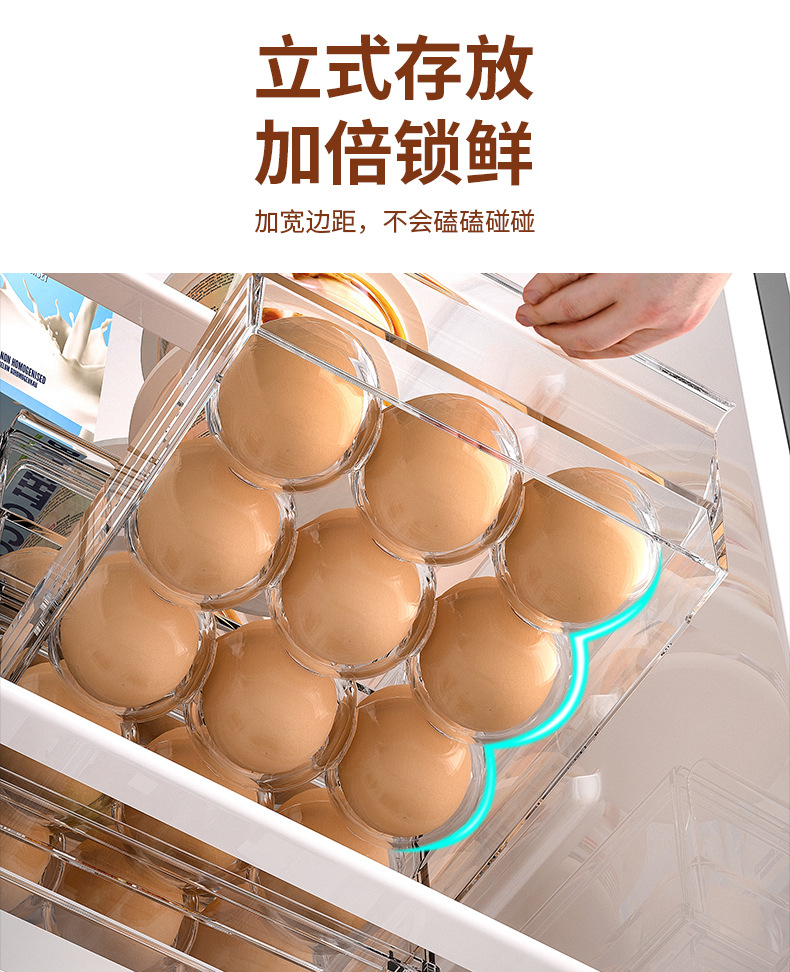 Refrigerator Egg Storage Box, Stackable Drawer