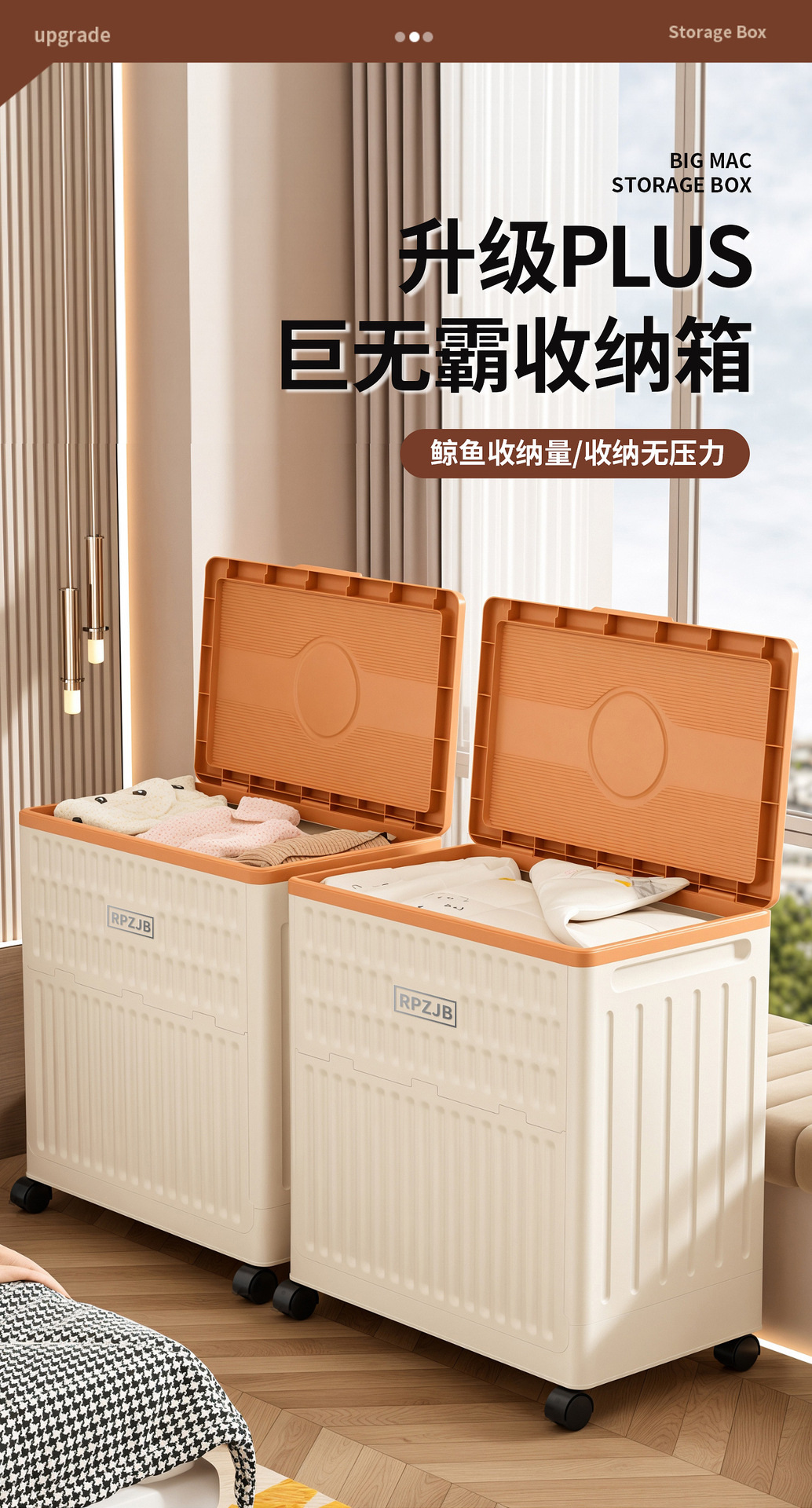 Storage box with wheels, foldable plastic, large capacity organizer