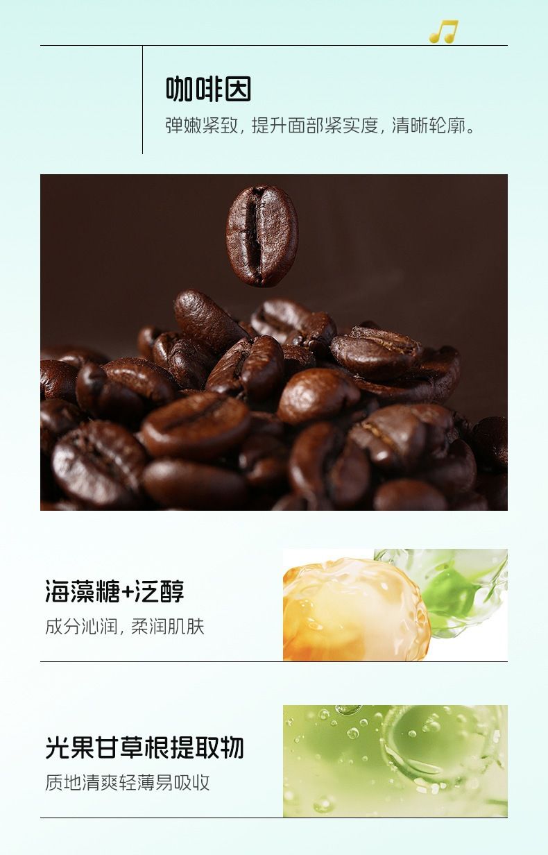 美士肌萌力出击湿敷棉补水保湿深层清洁紧致祛痘淡化痘印贴片面膜