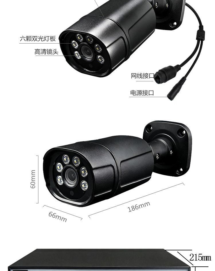 CCTV 8-Kanal POE Überwachungsset 4K 8MP Außen-Bullet