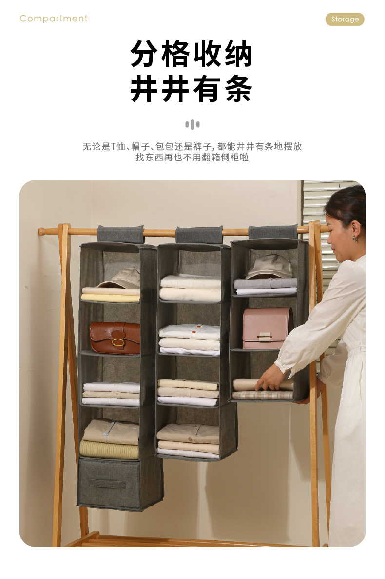 Hanging storage bag, multi-layer, washable, wardrobe organizer