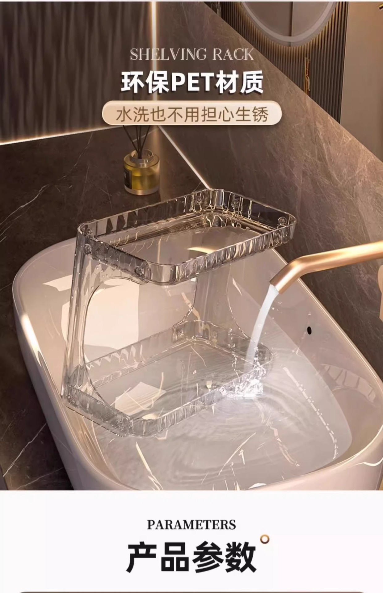 Bathroom Vanity Organizer, Double-Layer Storage