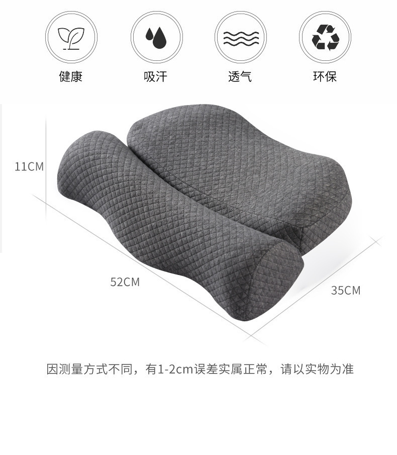 Memory foam cervical pillow with spine support and pain relief
