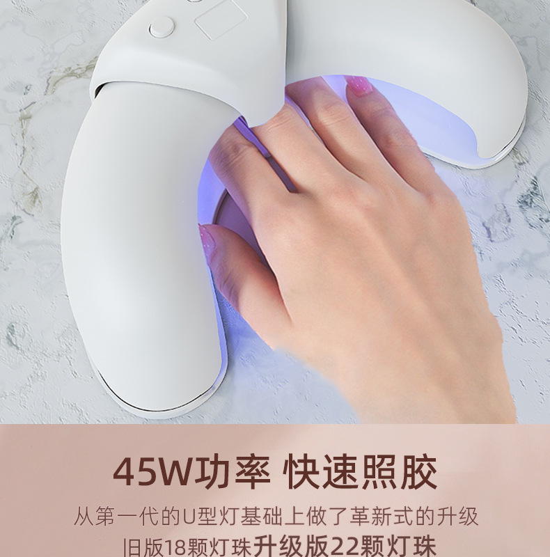 Manicure LED lamp mini foldable, nail dryer with UV-C phototherapy