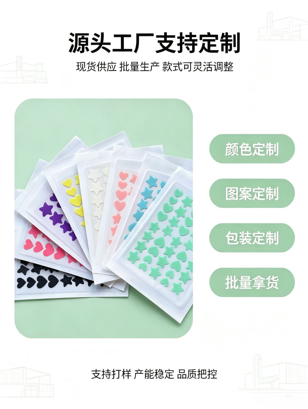 Colorful Acne Patches, Hydrocolloid, Transparent, Individual Packs