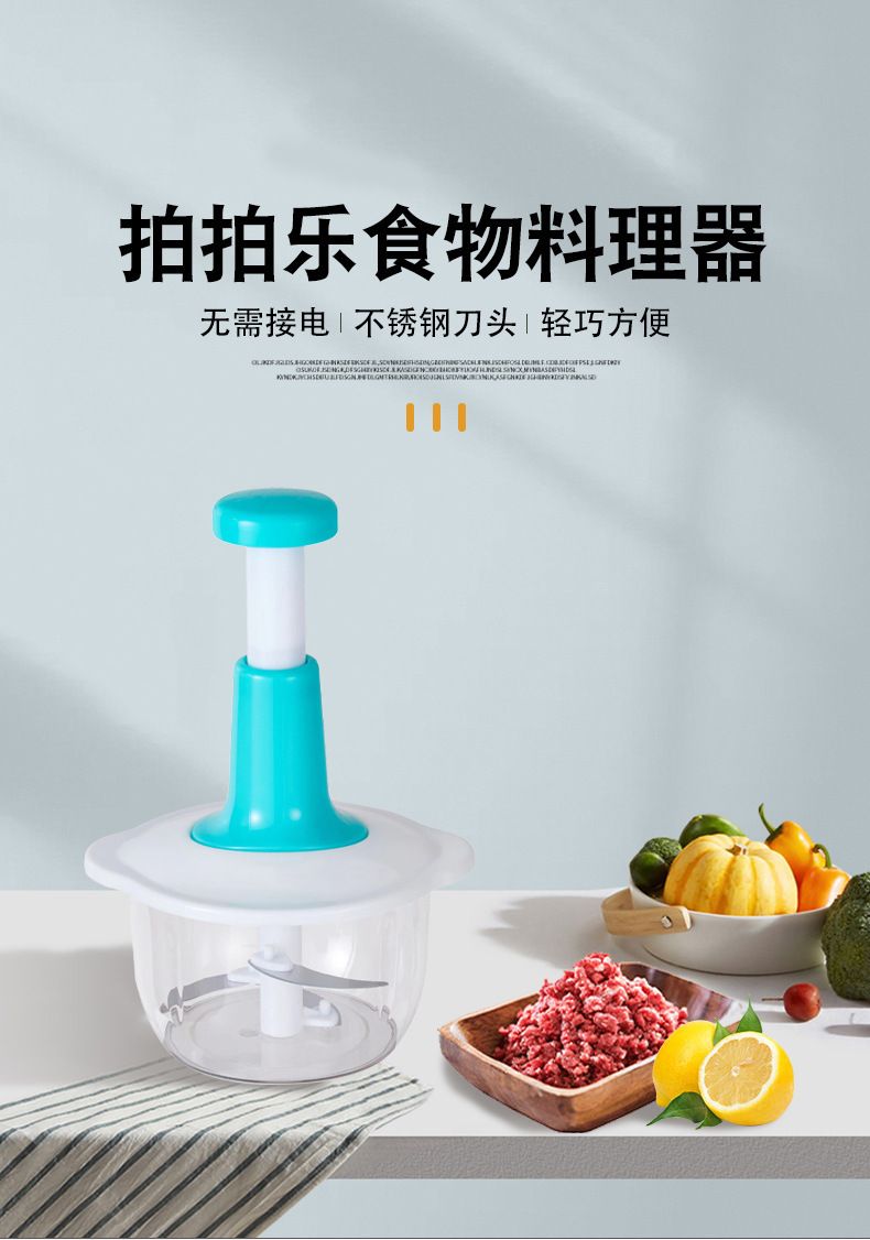 Manual food processor vegetable and meat grinder