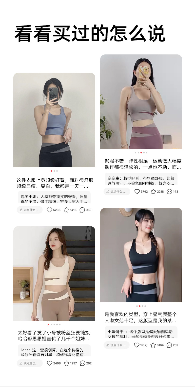Damensportset, Yoga-Kleidung, Lauftraining