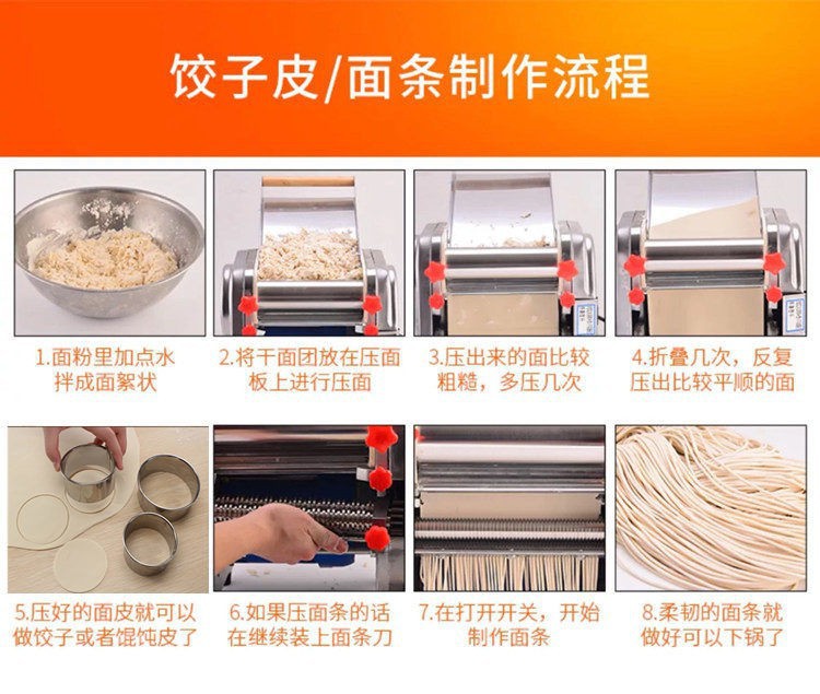 Electric noodle machine, stainless steel, fully automatic