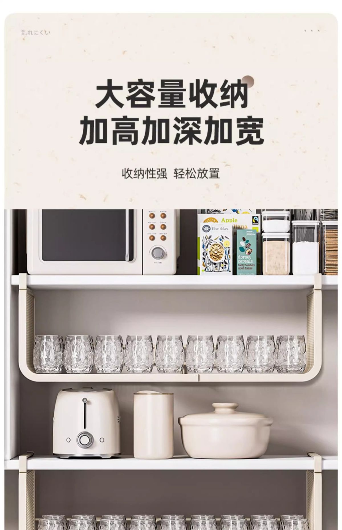 Kitchen storage shelf, retractable, spice organizer