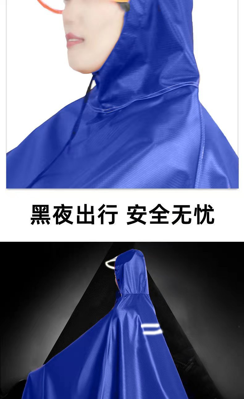 Bicycle rain poncho, thickened, waterproof, unisex