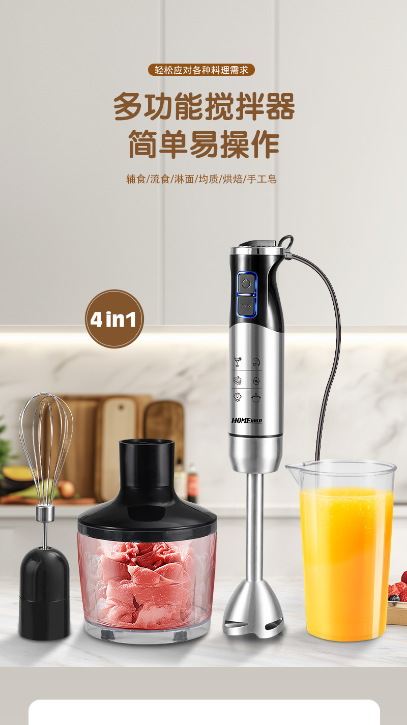 Electric handheld blender stainless steel baby food maker