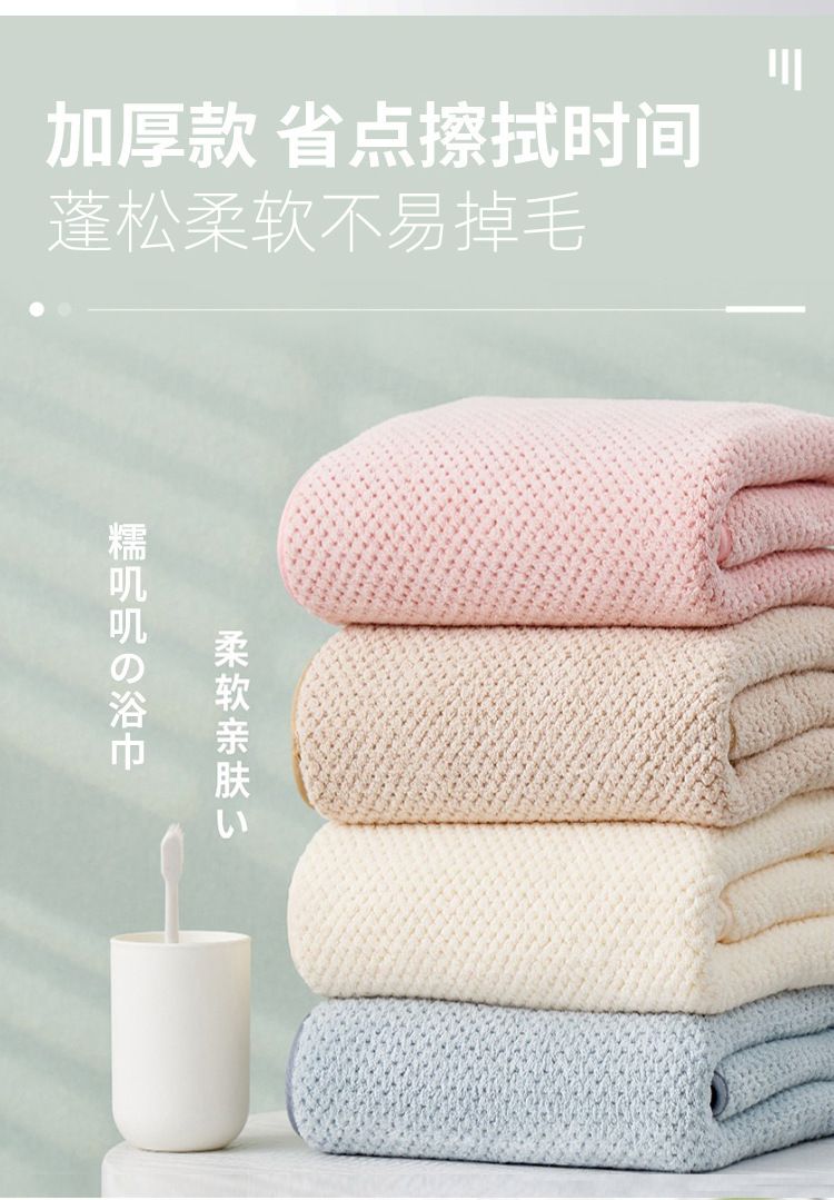 Korallenfleece Handtuchtuch 3er-Set mit Ananasmuster