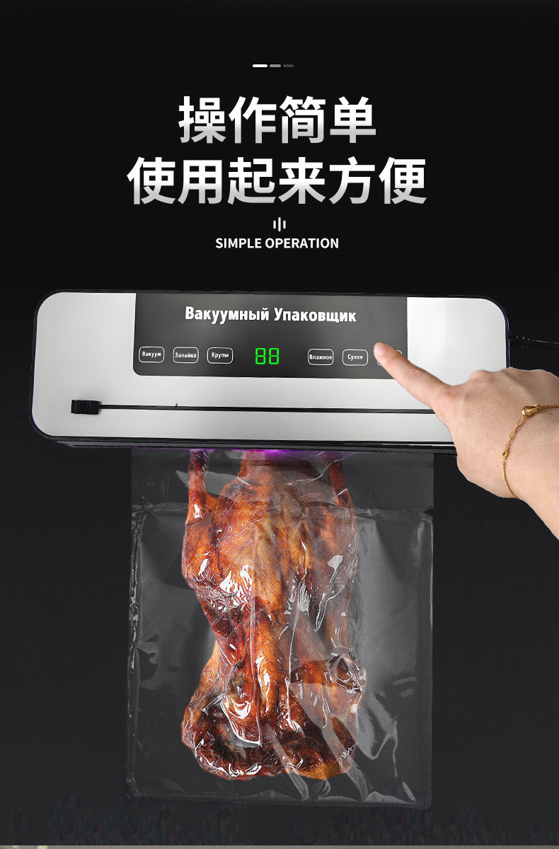 严选紫光杀菌真空封口机家用小型食品真空封口机食品保鲜真空机