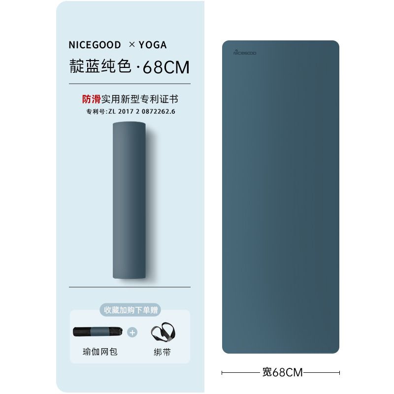 纳古迪椰壳天然橡胶瑜伽垫2026新款专业防滑家用pu健身垫减震静音