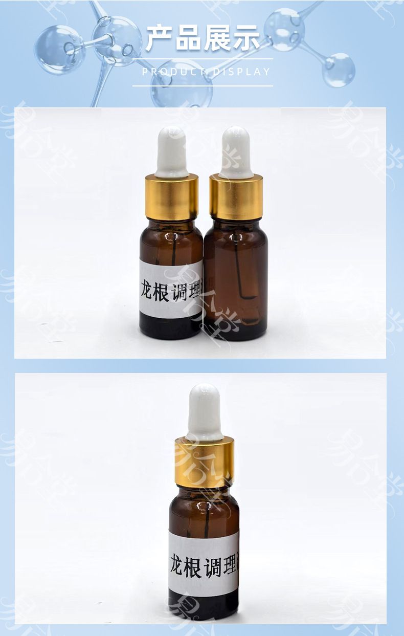 Men's Intimate Care Oil, Nourishing