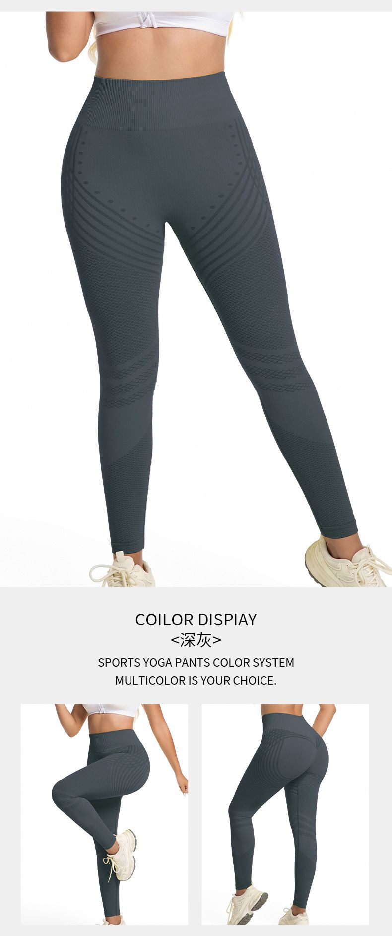 Women's Seamless Yoga Leggings, Lifting Lines, High Waist