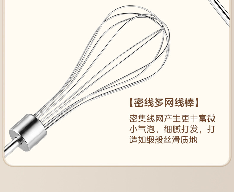 RSD electric hand mixer 450W for baking and whipping cream