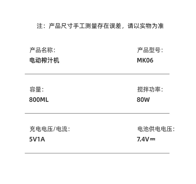 Electric juice maker, portable, large capacity, ice-crushing