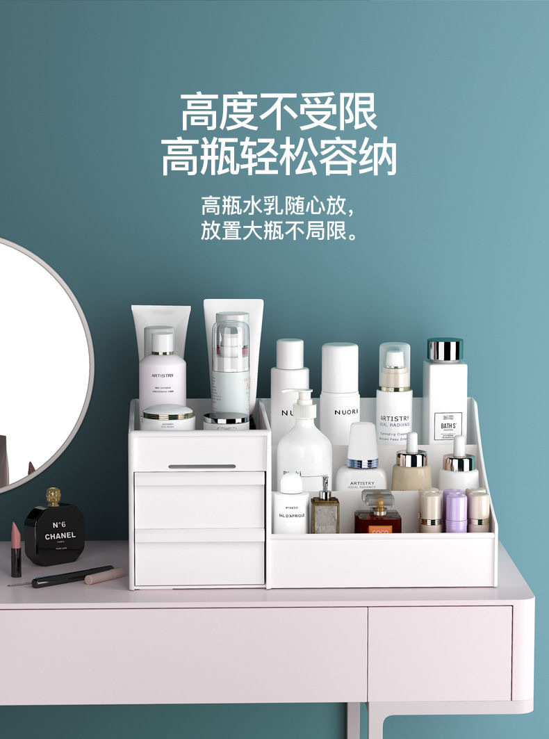 Cosmetics Storage Box, Drawer-style Desktop Organizer