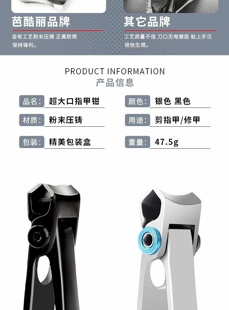 防飞溅指甲刀单个大号高端指甲钳剪指甲刀套装家用便携指甲钳修甲