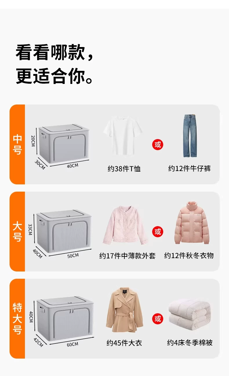 Dustproof Oxford fabric clothing storage box large capacity foldable
