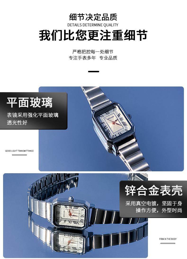 Minimalist women's watch, quartz, small square dial