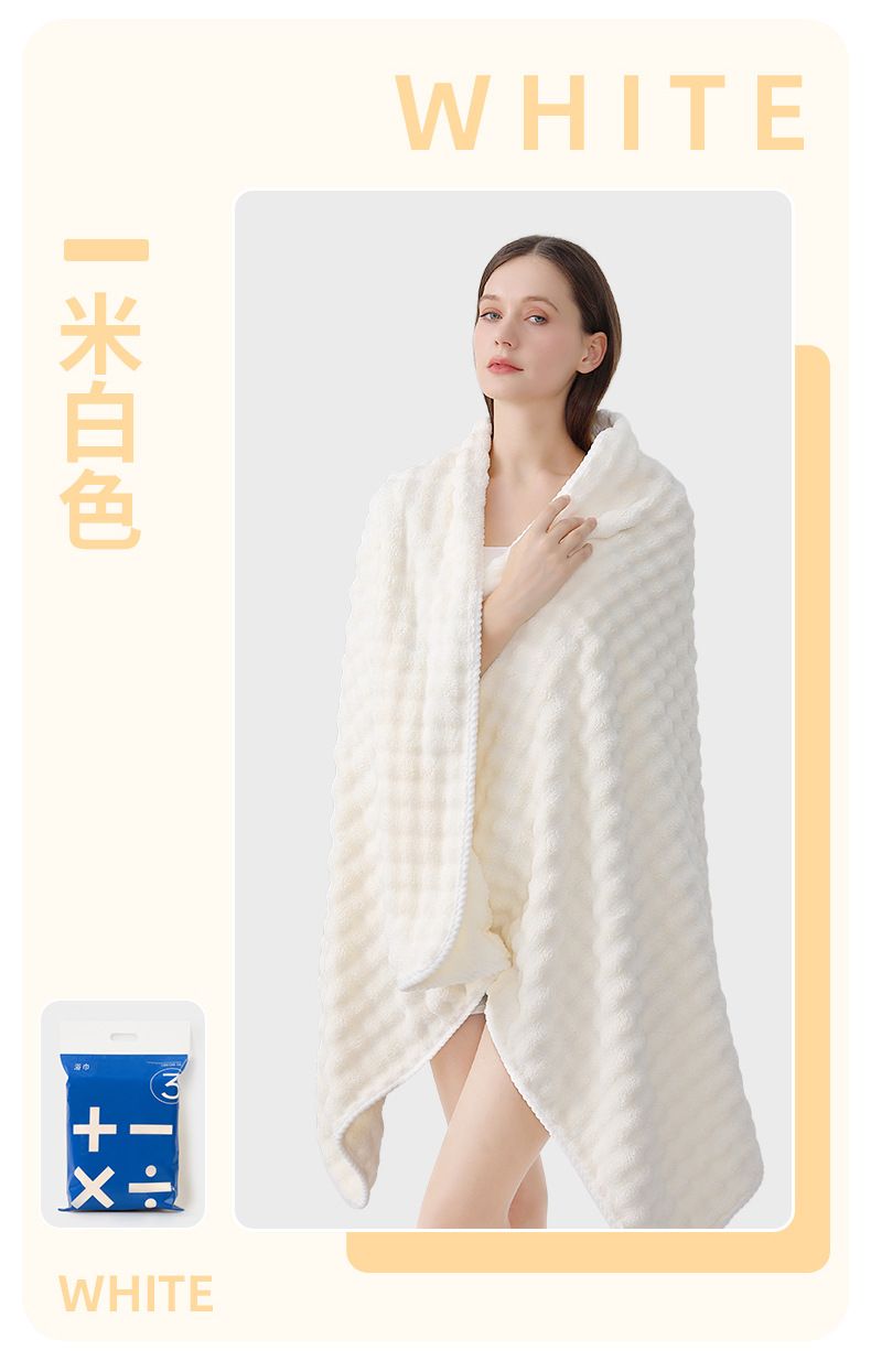 Bubble-Fleece Badetuch Klasse A, saugfähig, übergroß, dick, weich