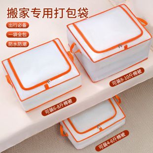 Extra large clothing storage box, thickened, stackable