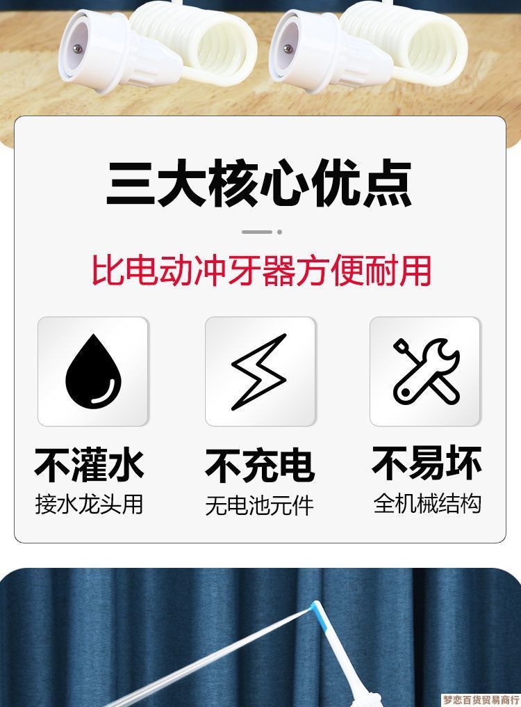 新款接水龙头高压冲洗牙器新款成人清缝神器家用龙头式洗牙冲牙器