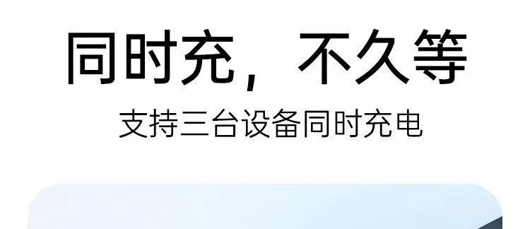 适用华为苹果小米手机三合一快充线100W超级快充一拖三数据线车载