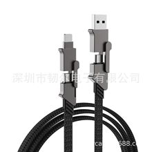 65W 4-in-1-Ladekabel, digitales Display, Zinklegierung