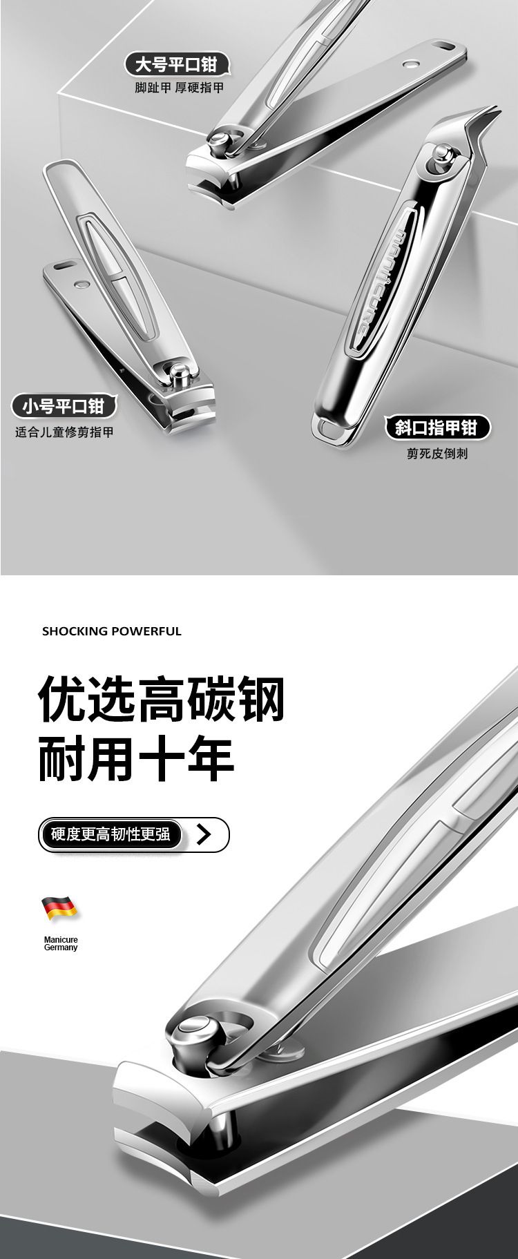 直销礼品便携不锈钢美甲指甲钳套套装指甲剪10件套装修脚护理指甲
