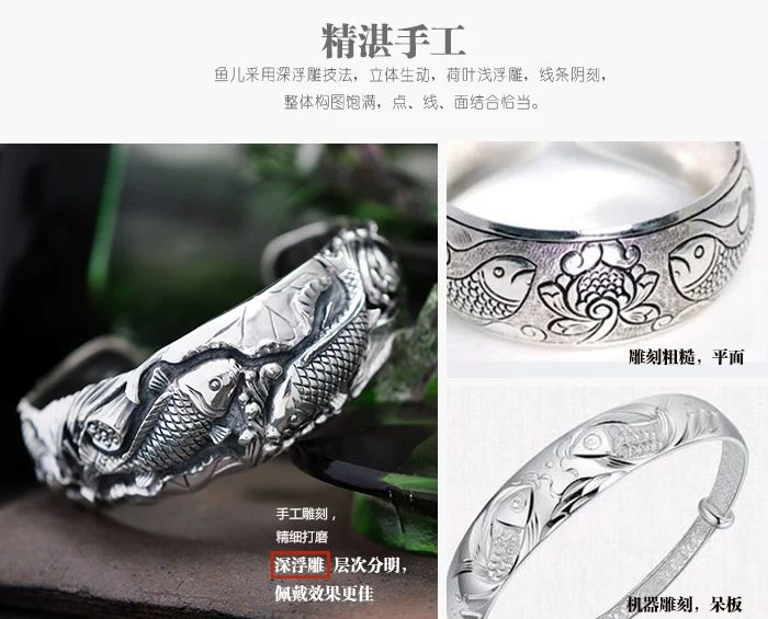 Double fish design silver bracelet, vintage style