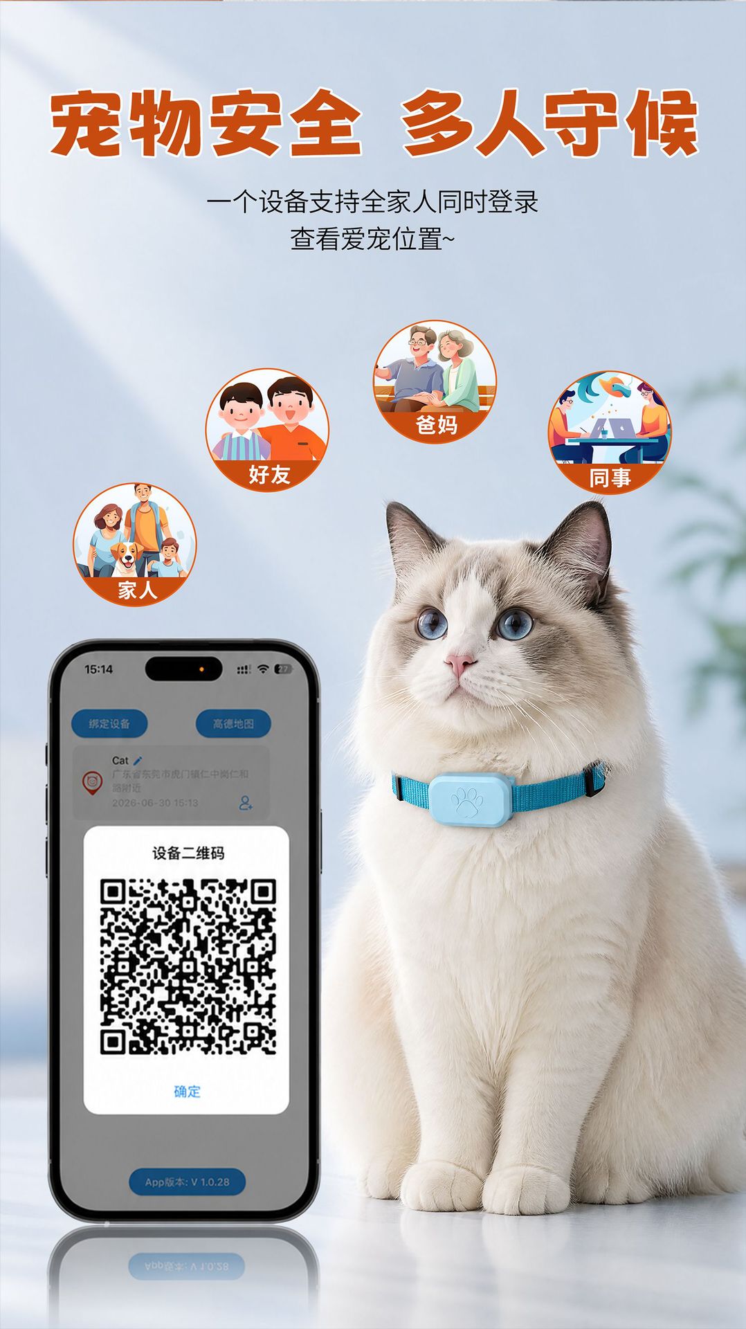 Apple-AirTag-Tracker, Bluetooth intelligenter Positionierer