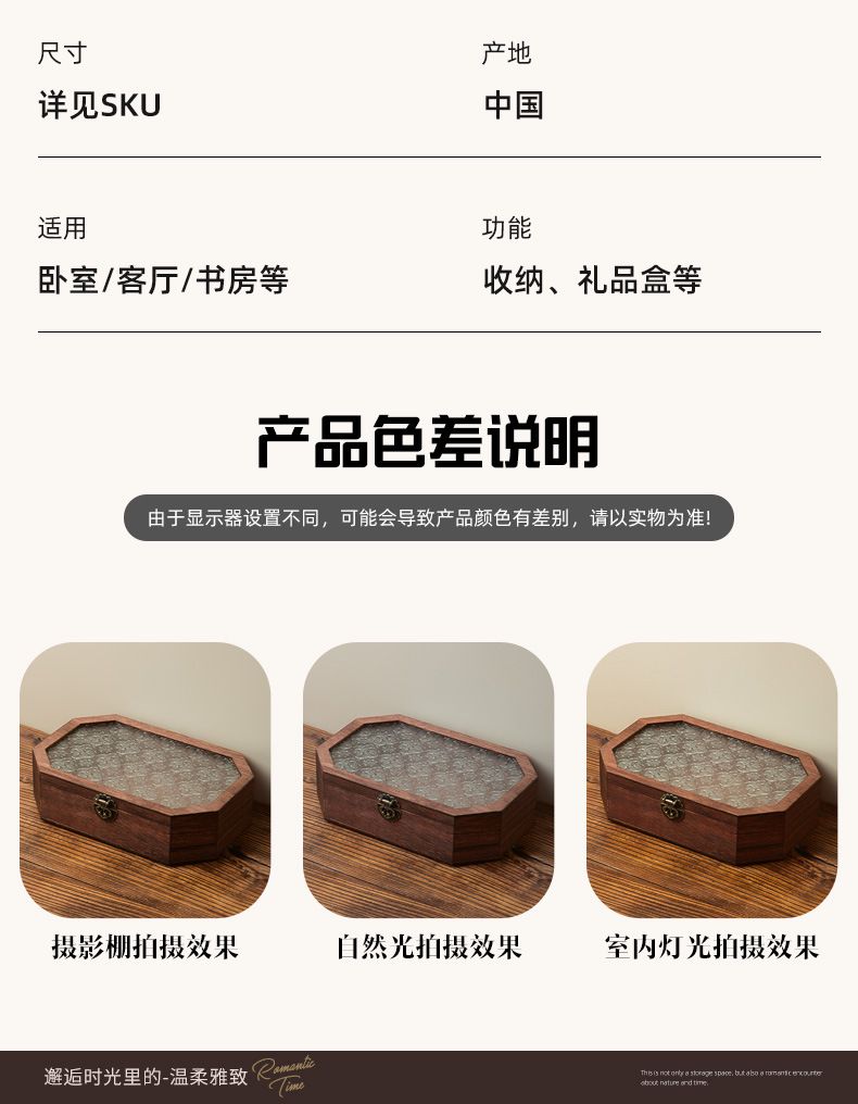 轻奢木质海棠花玻璃复古柜 化妆品杂物收纳柜子带抽屉北欧风桌面