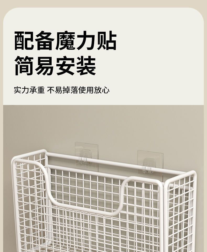 Kitchen cabinet door storage shelf adhesive no drilling