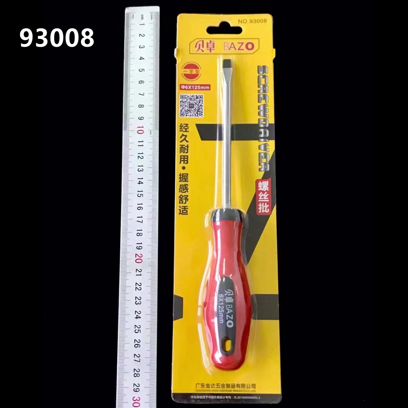 Beizhu 93003 Screwdriver Set Phillips and Slotted