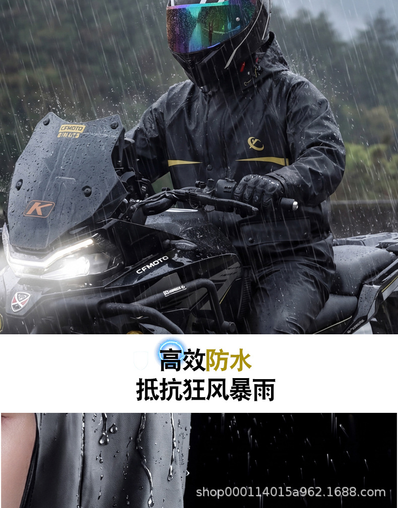 Adult two-piece raincoat set for motorcycles and electric vehicles
