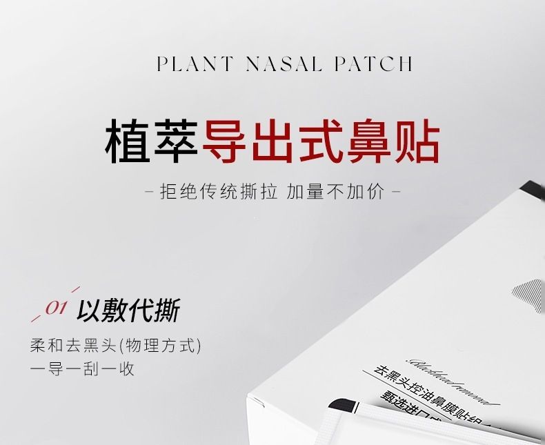 韩伦美羽去黑头鼻贴组合控油改善闭口粉刺温和不伤肤鼻膜T区护理