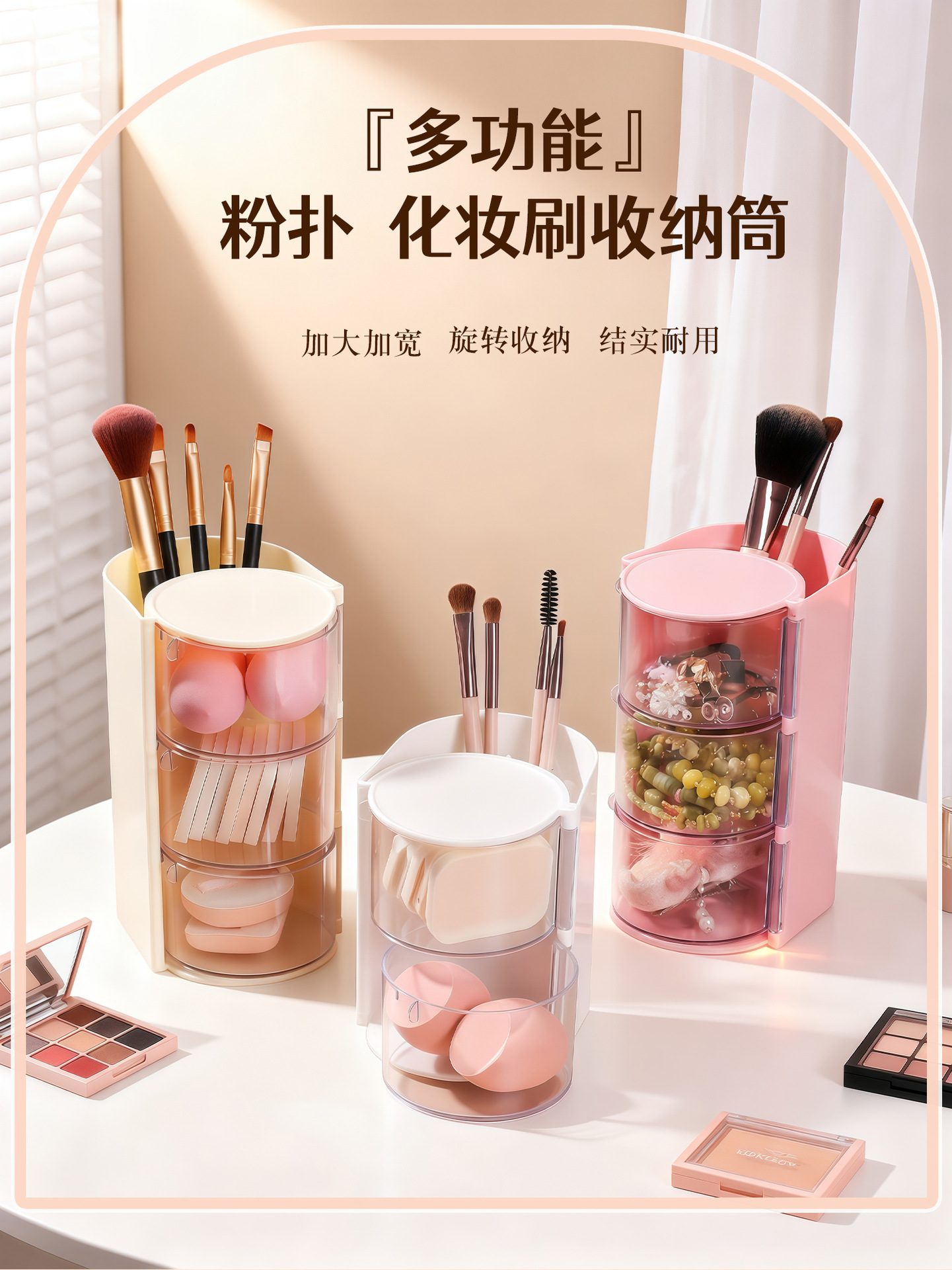 Rotating Make-up Organizer mit Staupschutz
