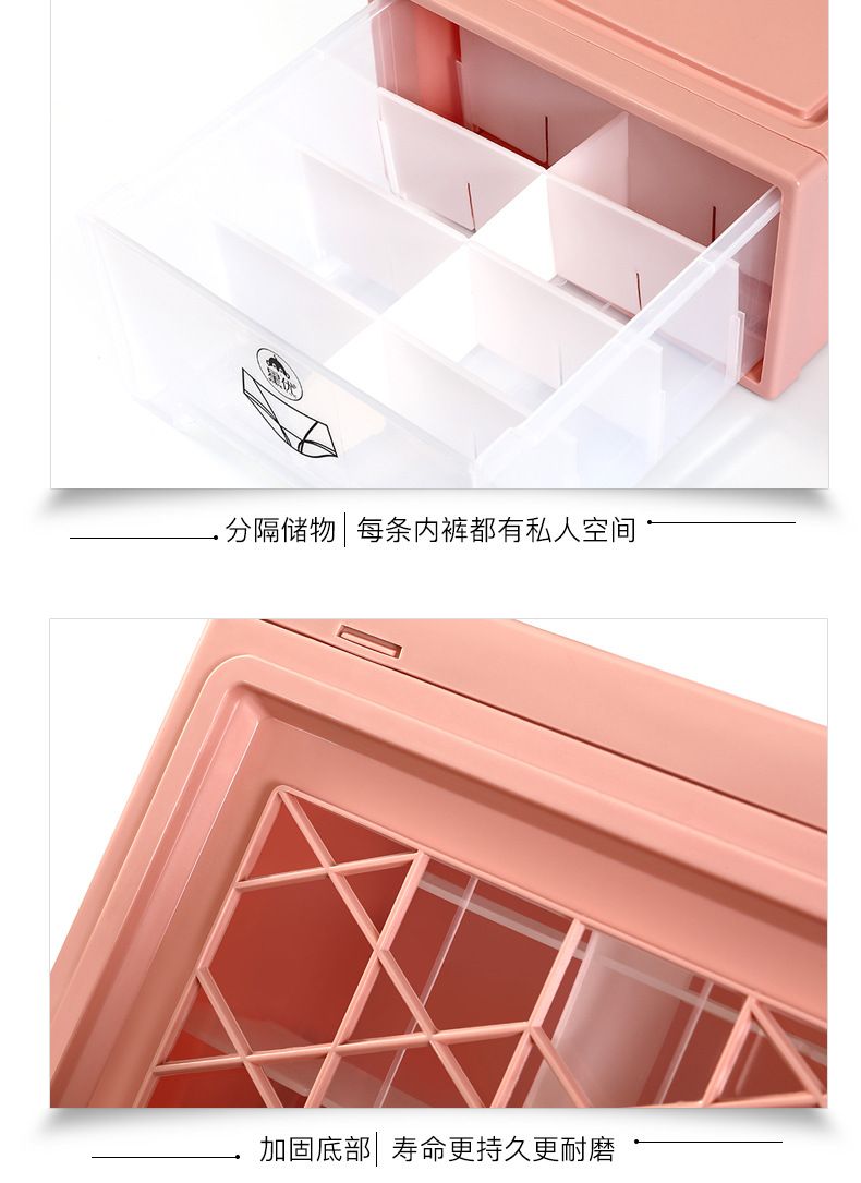 Extra large drawer-type intimates storage box