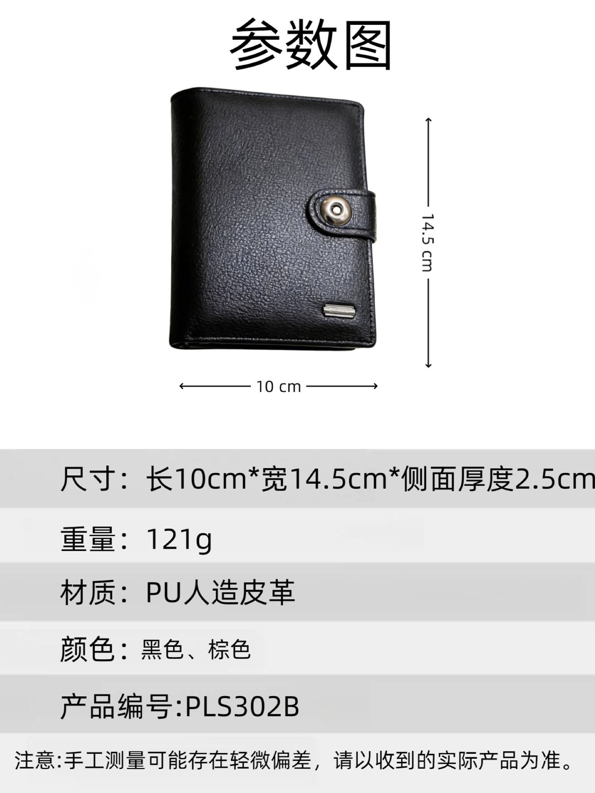 Portable passport holder with buckle, lightweight travel