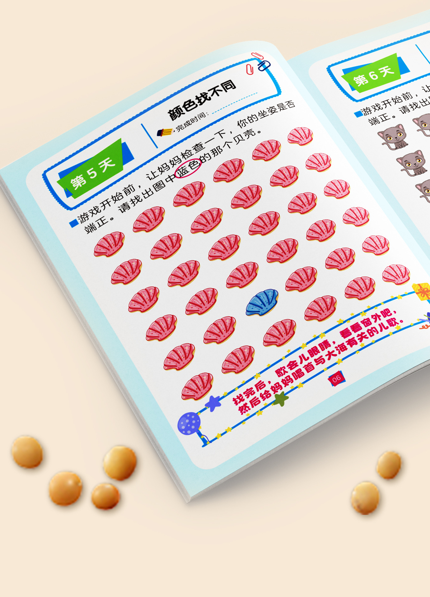 Children's sudoku maze and logic puzzle book