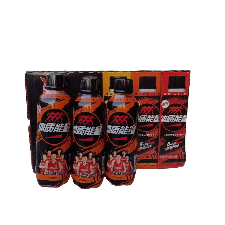Zhongwo Taurin Enerji Spor İçeceği Spor Takviyesi Tam Kutu 500ml*15 Şişe Sınır Ötesi İçin Özel