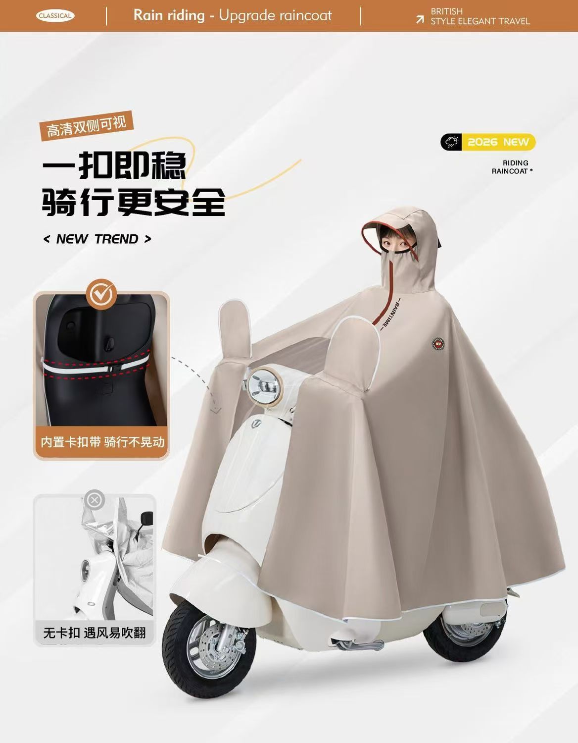 Elektrikli scooter yağmur pelerini, uzun, şeffaf, kalın