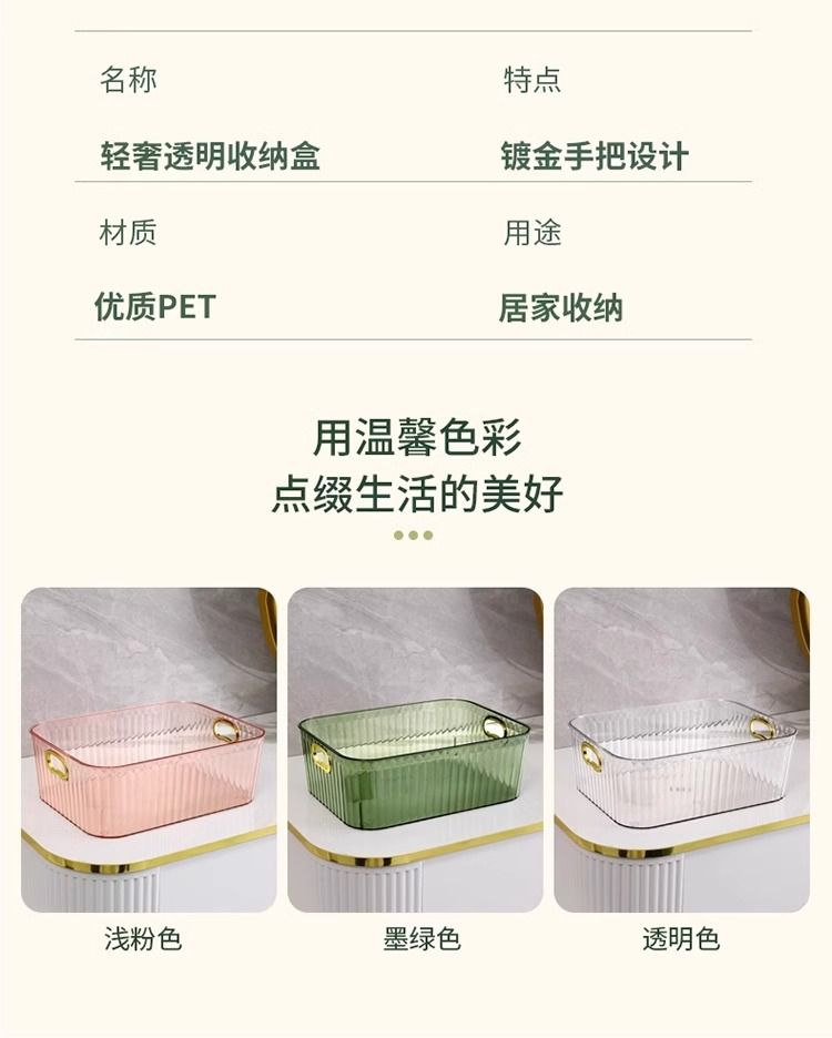 PET-Kosmetik-Aufbewahrungsbox Acryl Schreibtisch-Organizer