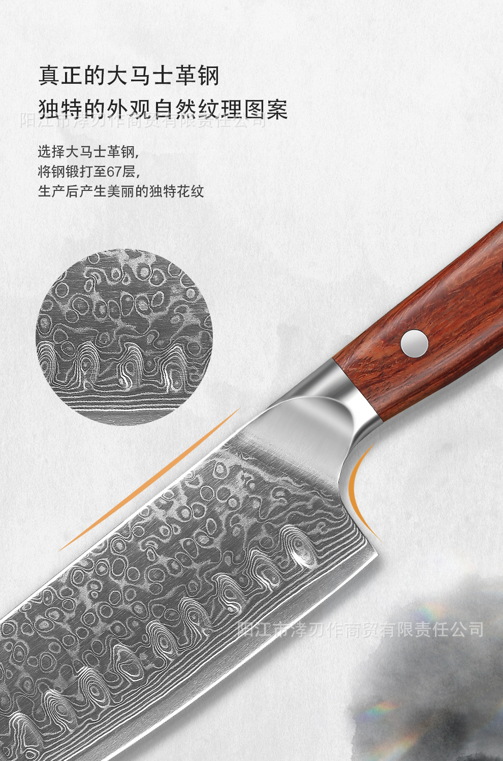 Damascus pattern knife set with rosewood handle chef knife