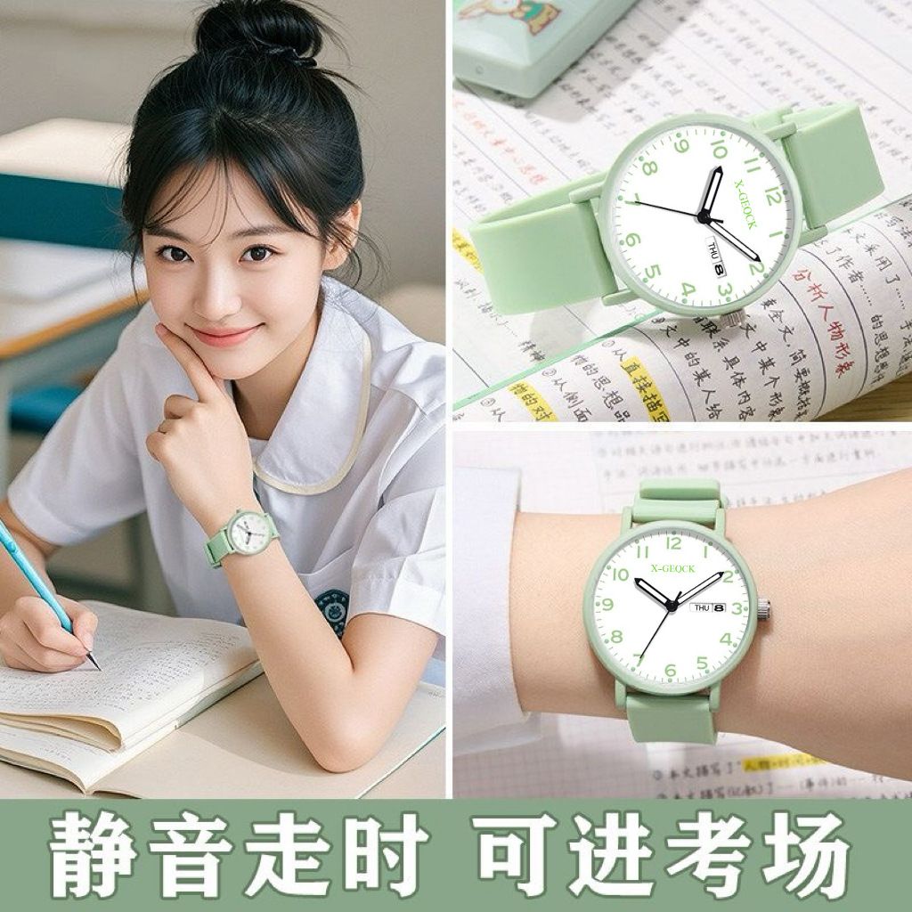 Student digital watch, silent, for middle and high school exams