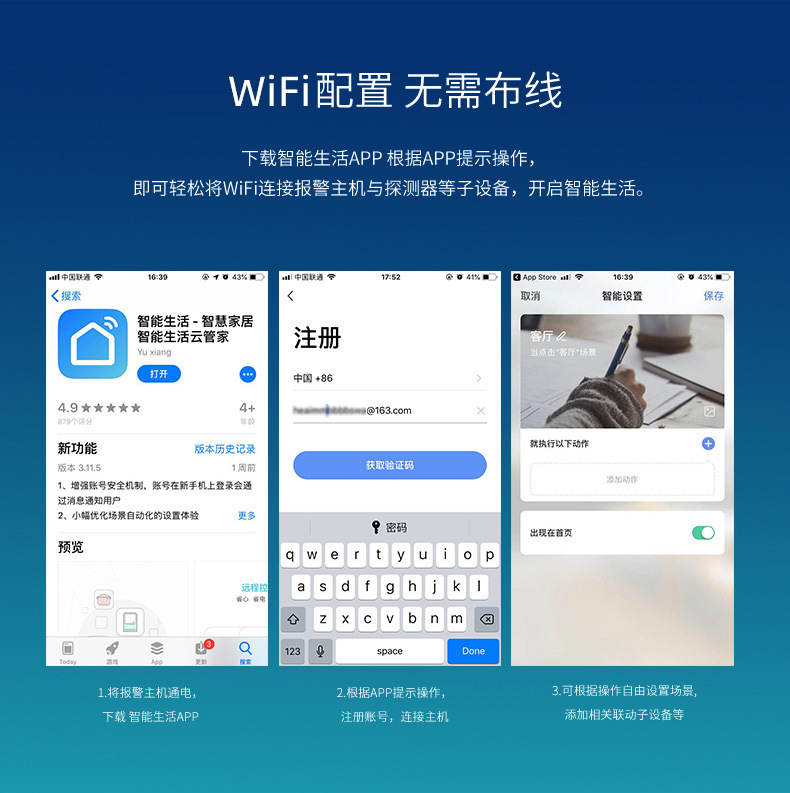 YeLang WiFi alarm sistemi Tuya akıllı güvenlik ev kontrol
